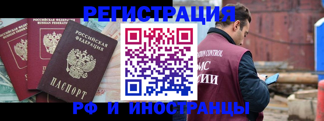 временная регистрация госуслуги в Жирновске